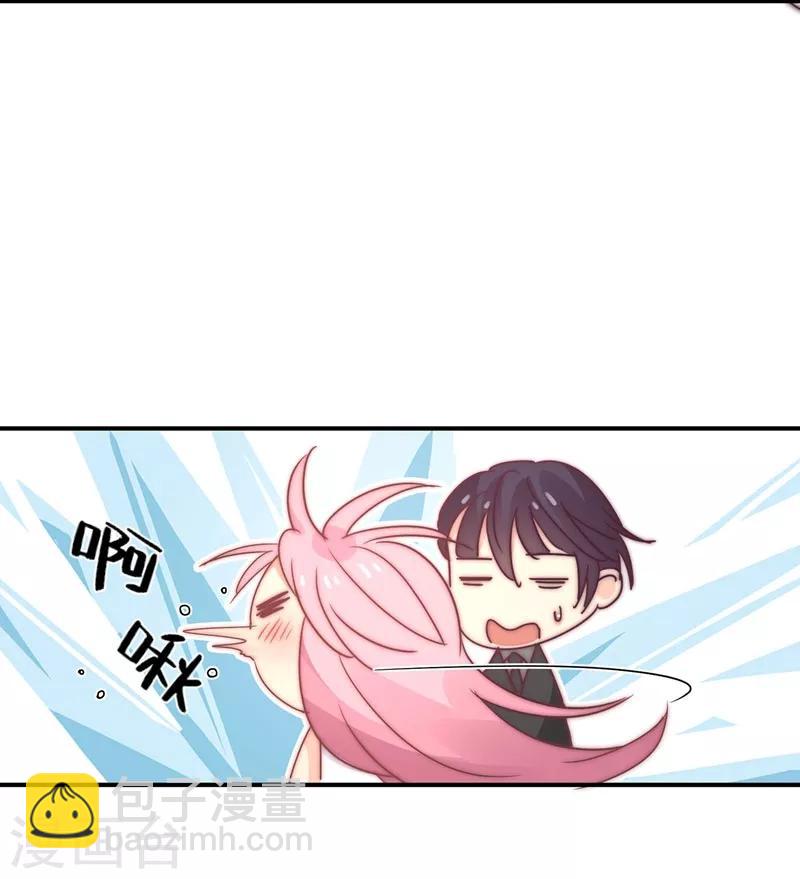 第91话 萧叔叔的宠爱！-第94话