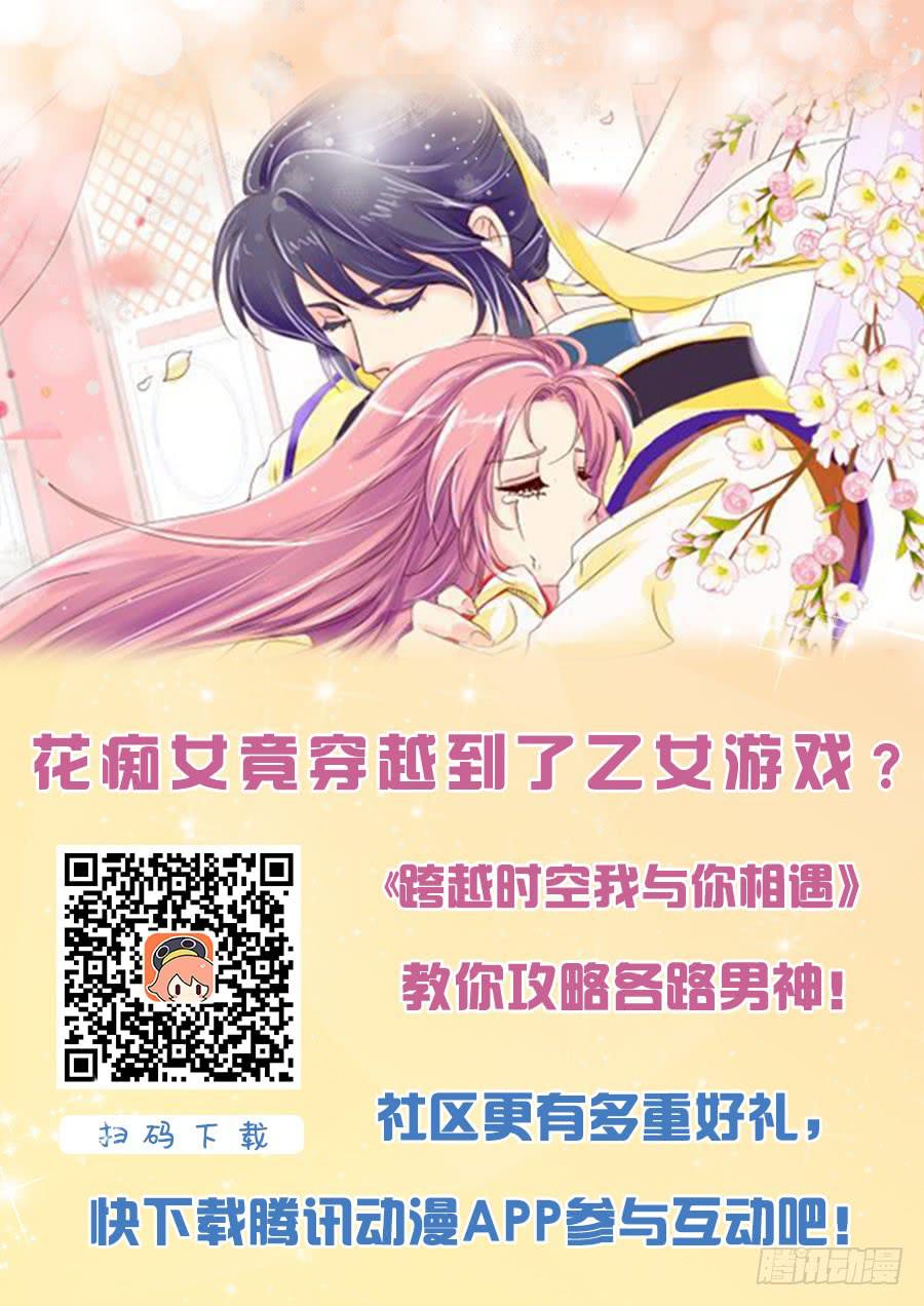 海陵王-第2话
