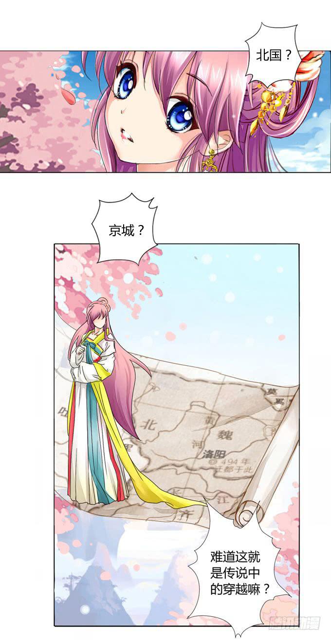 海陵王-第2话