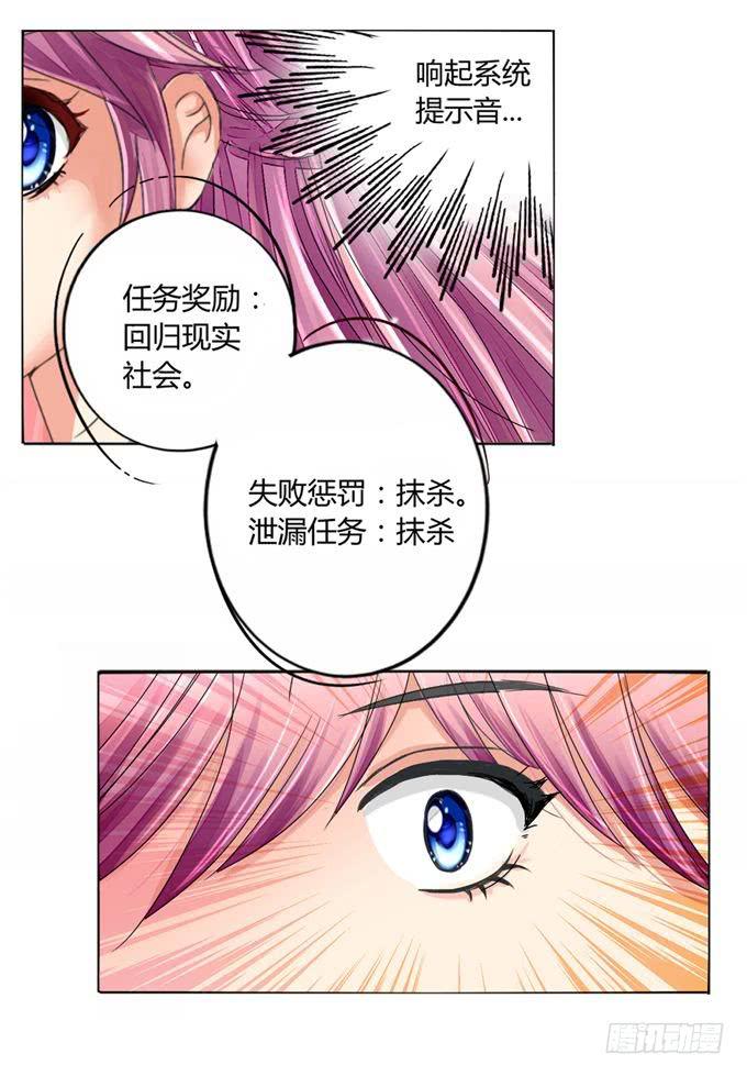 海陵王-第2话