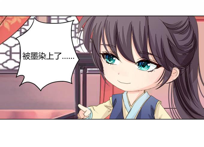 书房-第12话
