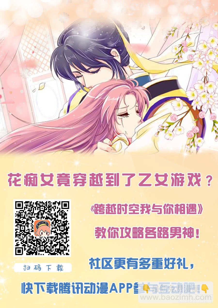 书房-第12话