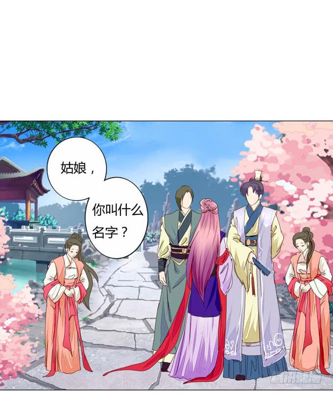书房-第12话