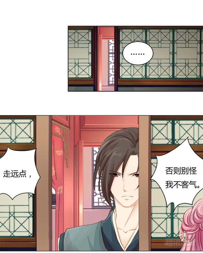 相助-第14话