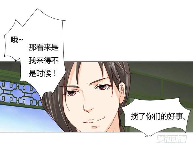 相助-第14话