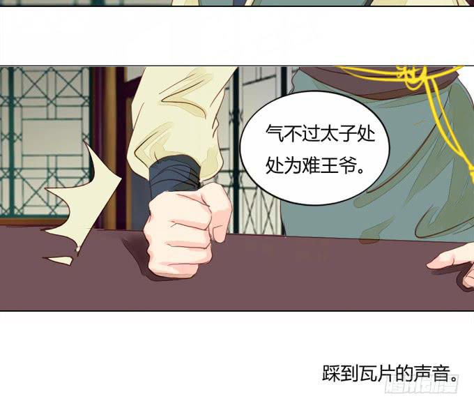 联络-第18话
