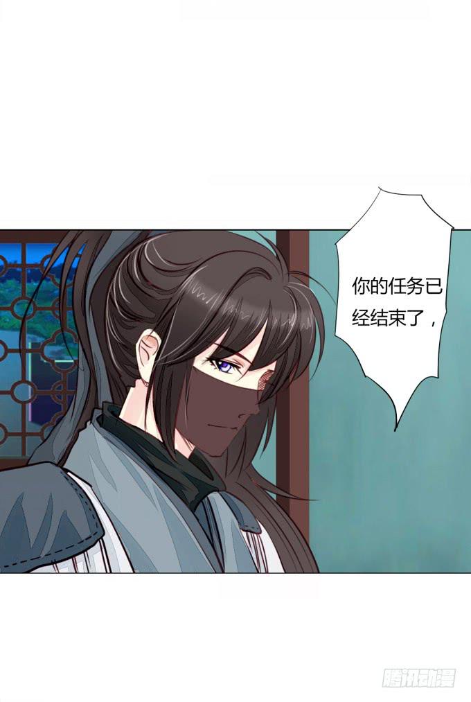 联络-第18话