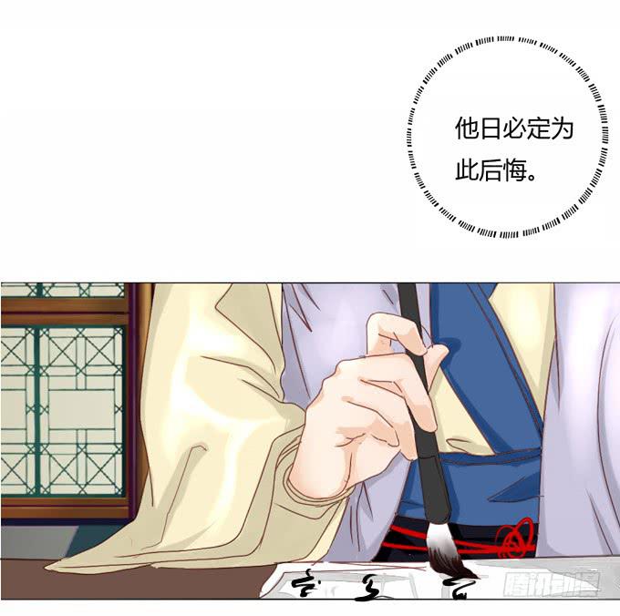 联络-第18话