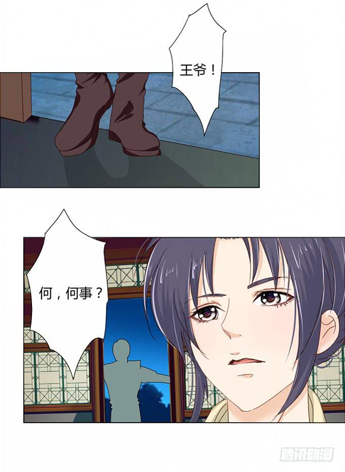 联络-第18话