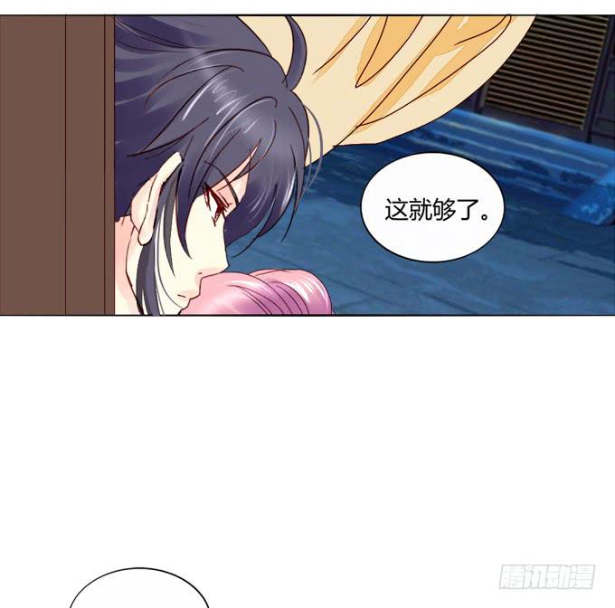 自白-第20话