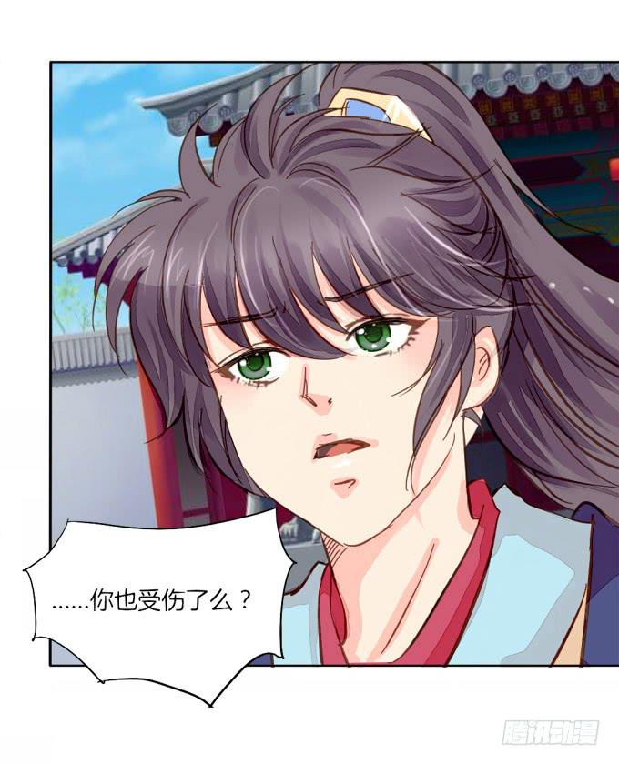 探望-第22话