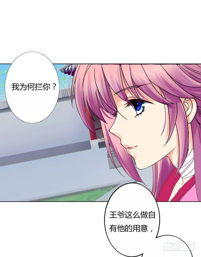 探望-第22话
