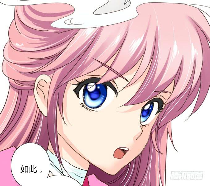 探望-第22话