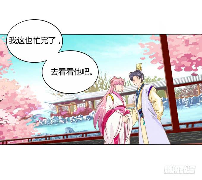 探望-第22话