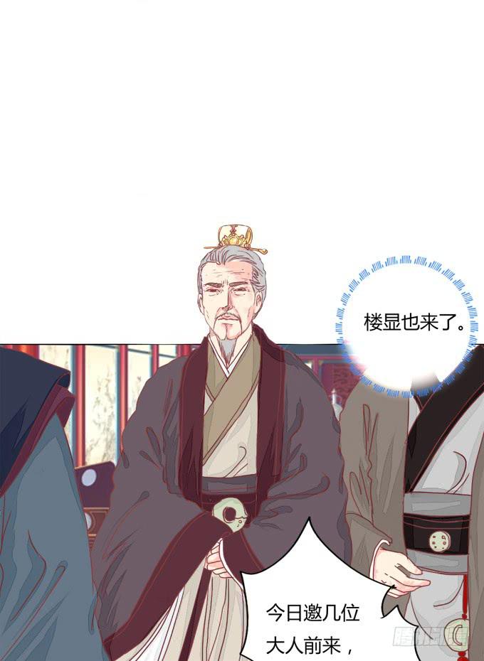 探望-第22话