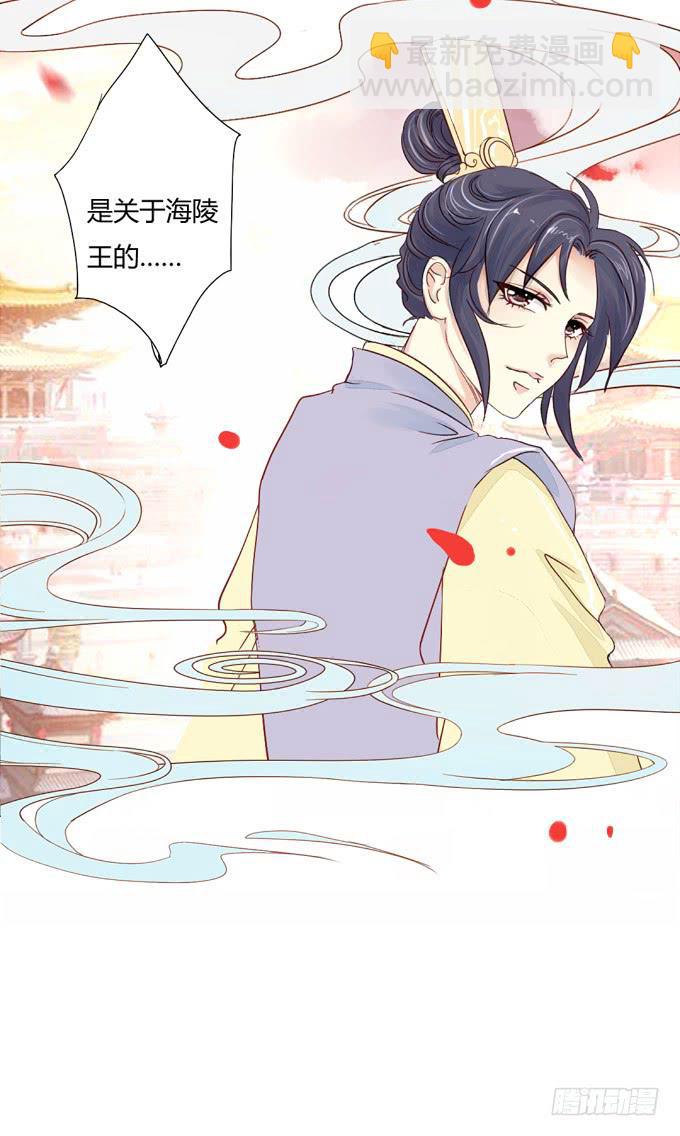 探望-第22话
