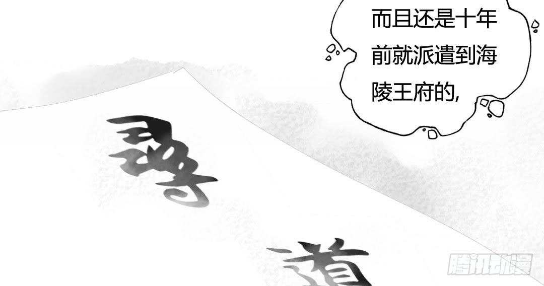 苏寻-第24话