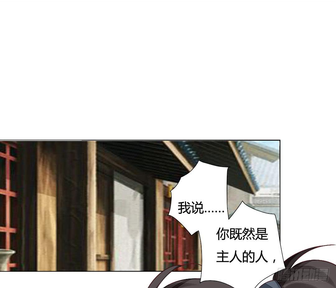 苏寻-第24话
