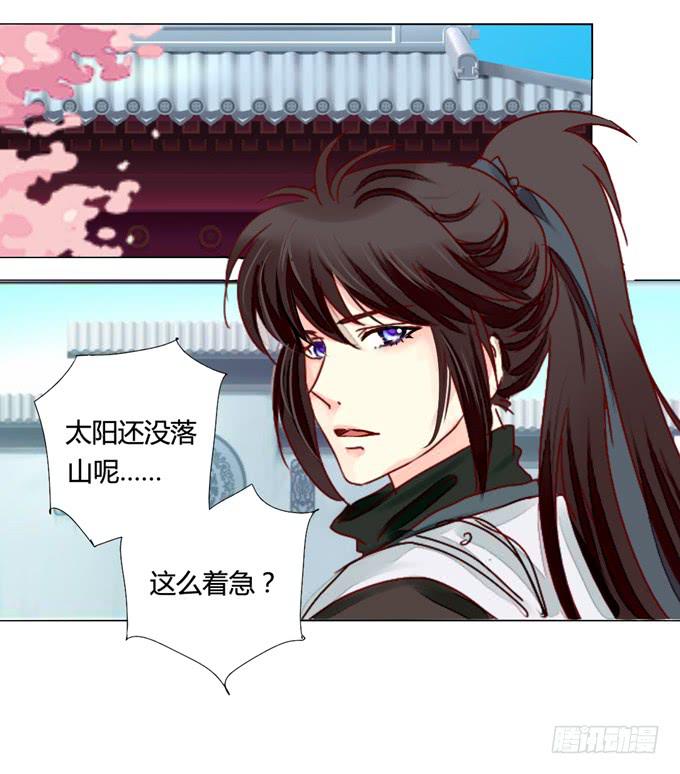 苏寻-第24话