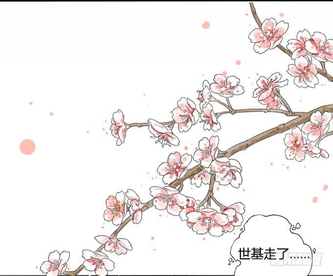 苏寻-第24话