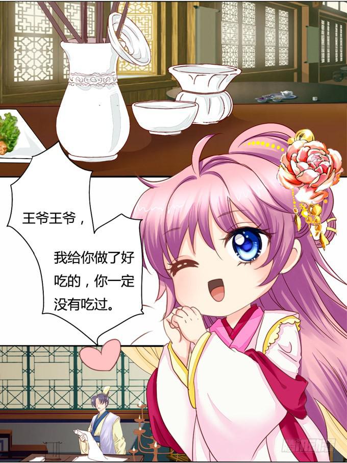 苏寻-第24话