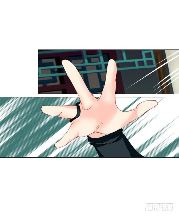 陷阱-第26话