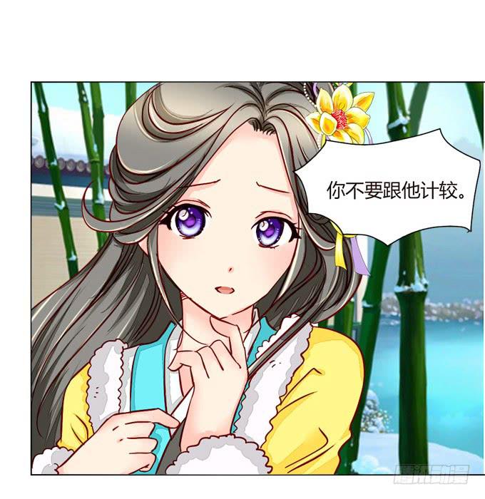 指婚-第28话