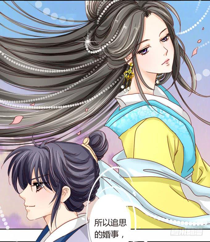 指婚-第28话
