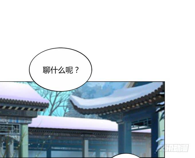 指婚-第28话
