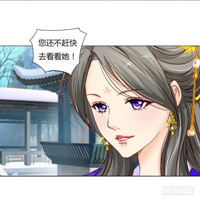 指婚-第28话