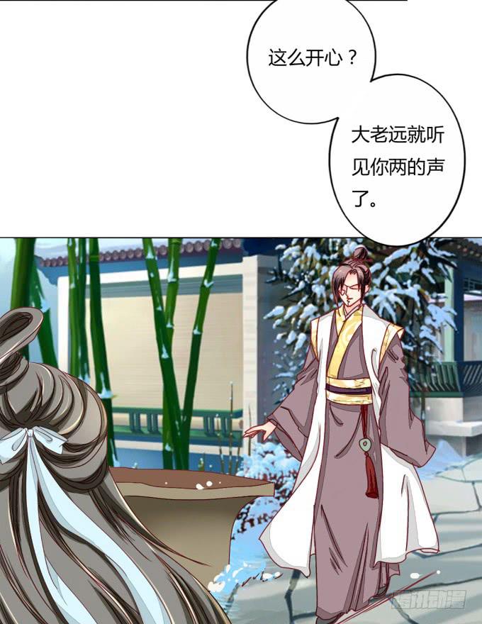 指婚-第28话