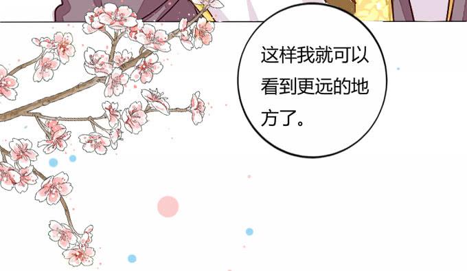 指婚-第28话