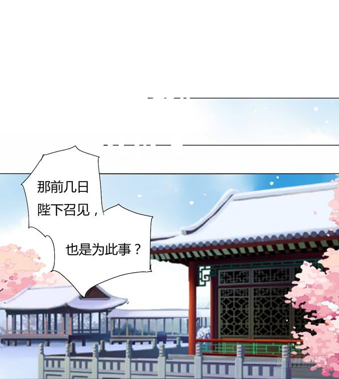 缘尽-第30话