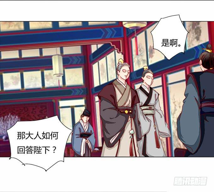 缘尽-第30话