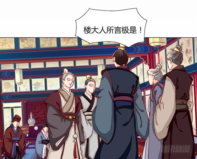 缘尽-第30话