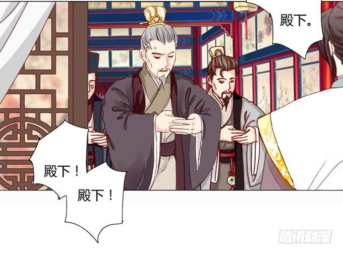 缘尽-第30话