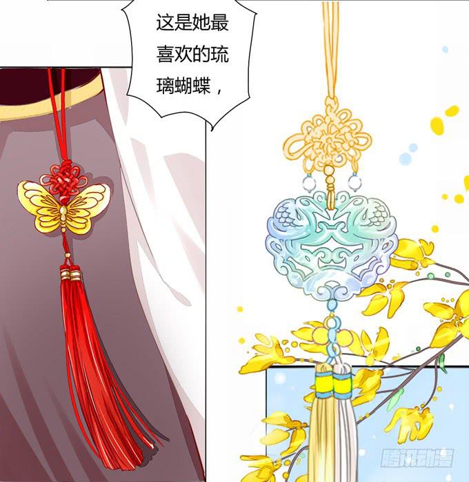 缘尽-第30话