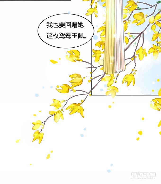 缘尽-第30话