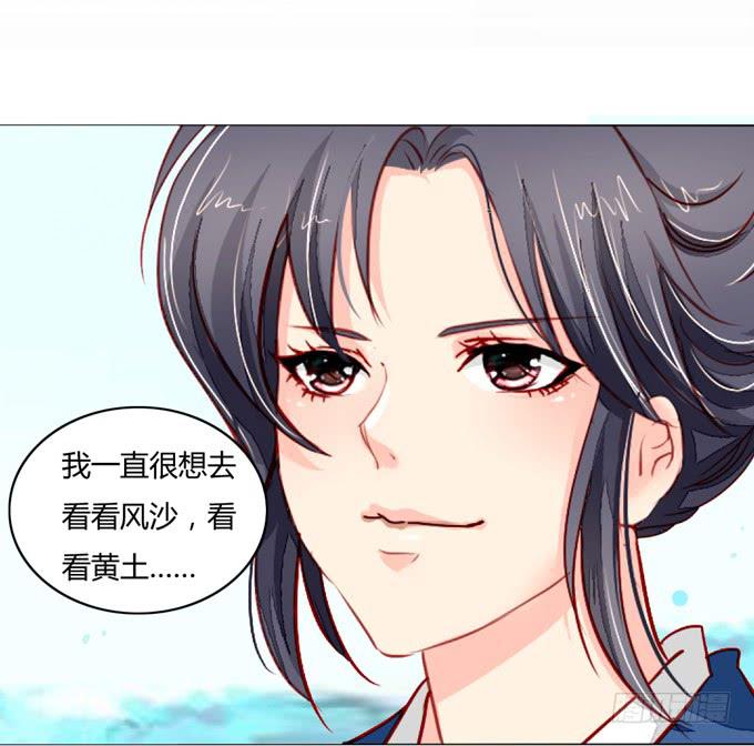 缘尽-第30话