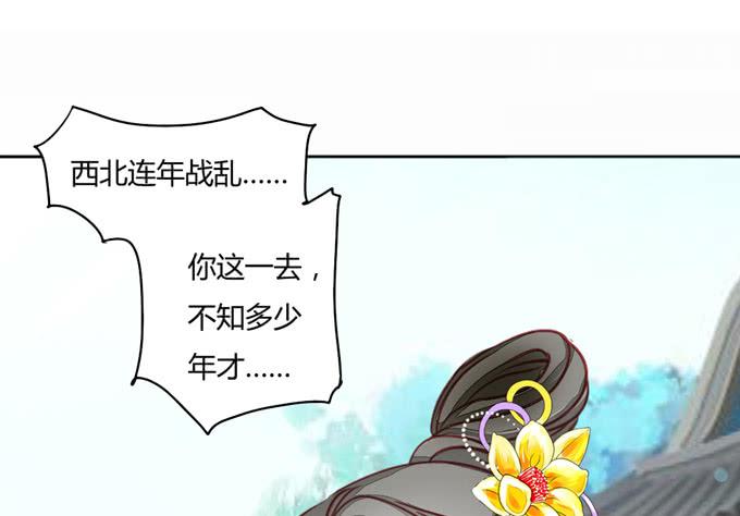 缘尽-第30话