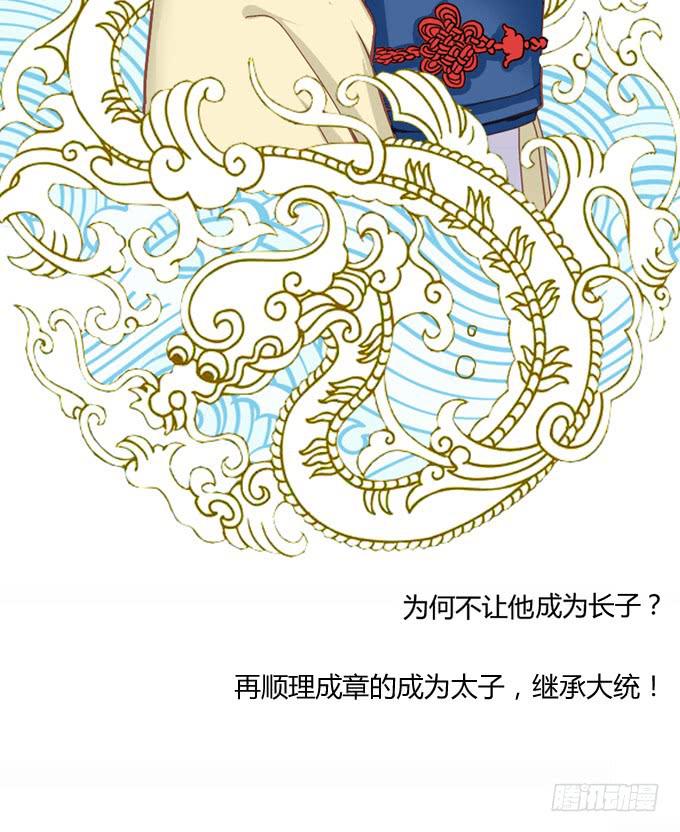 缘尽-第30话