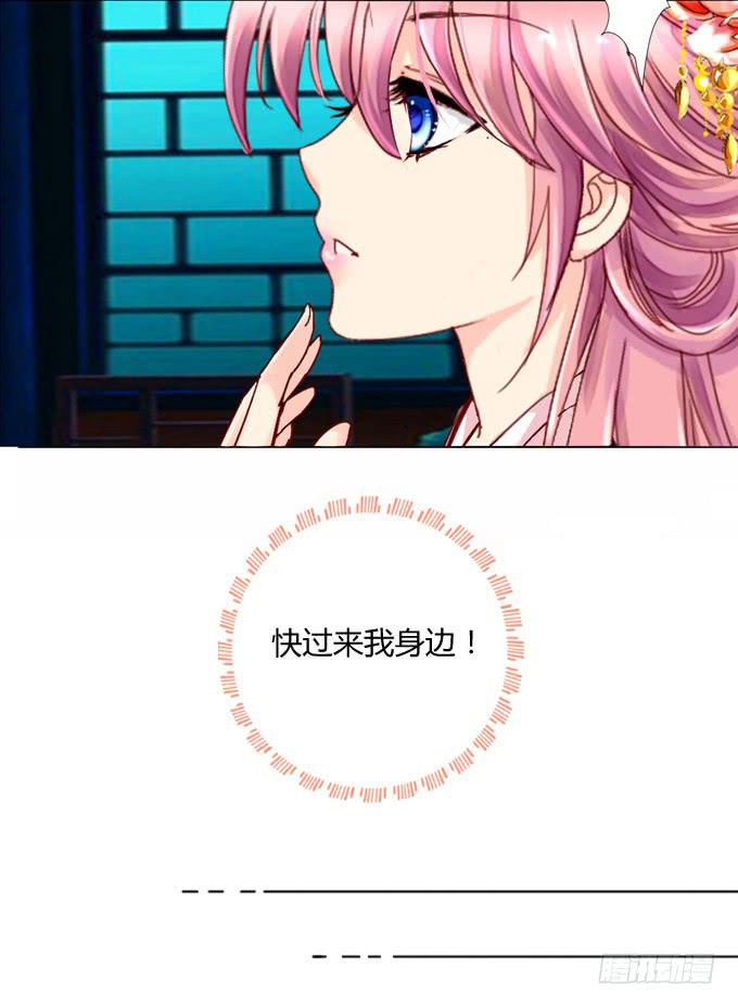 星君-第32话