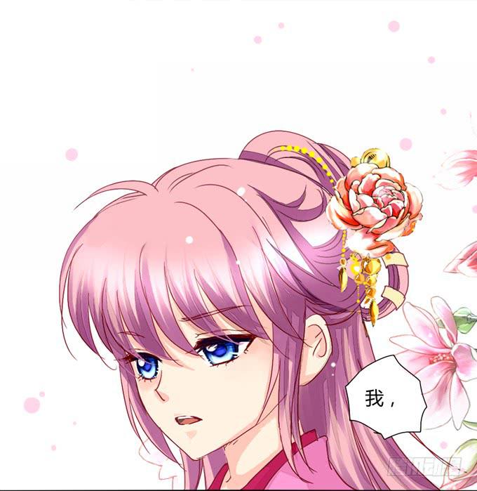 星君-第32话