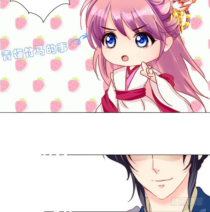 星君-第32话