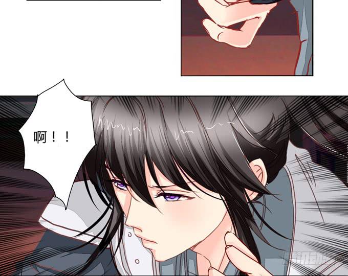 星君-第32话