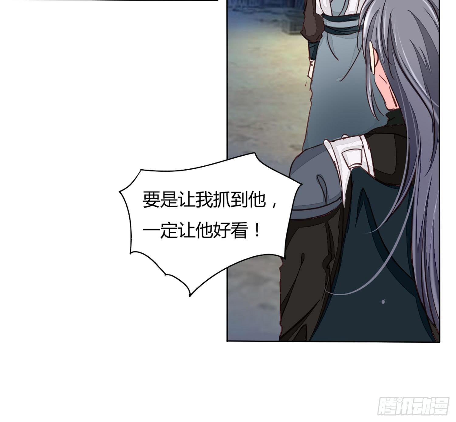 启程-第34话