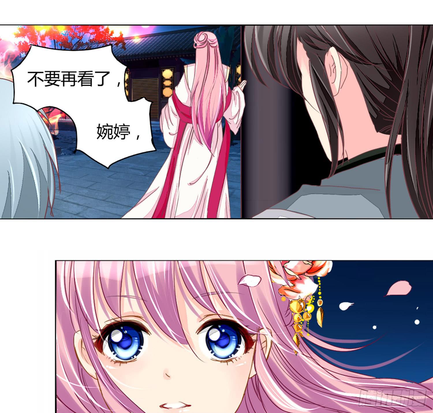 启程-第34话