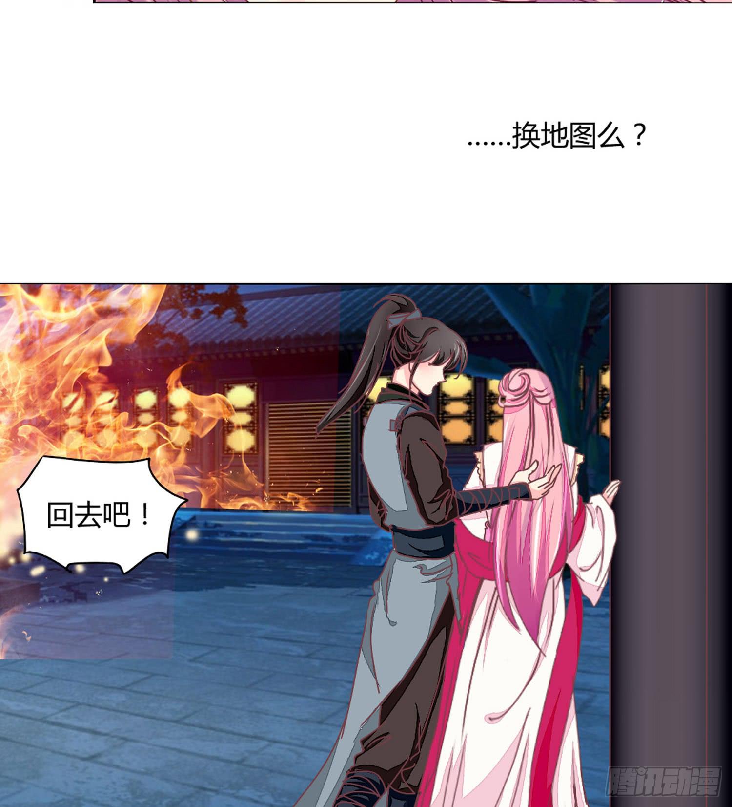 启程-第34话