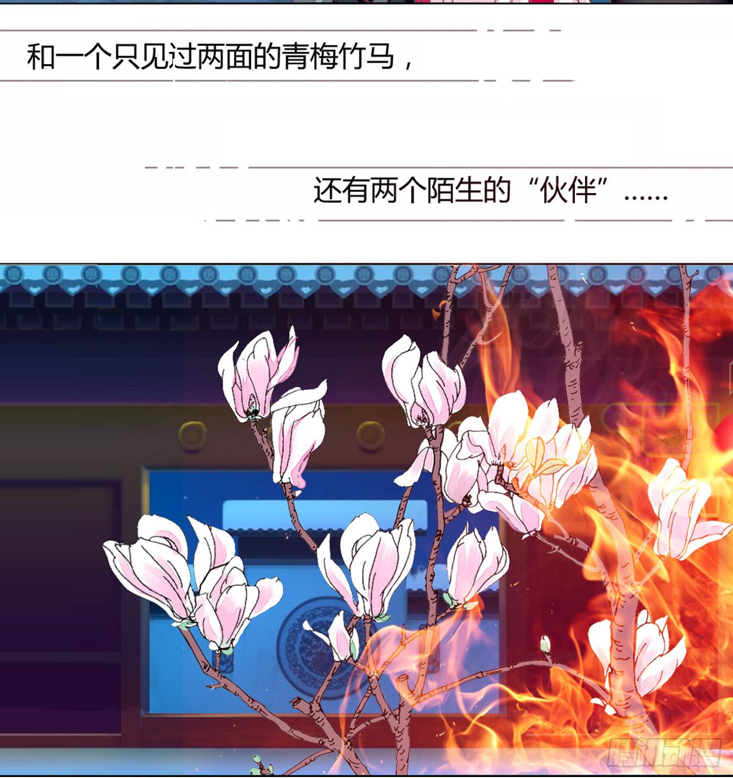 启程-第34话