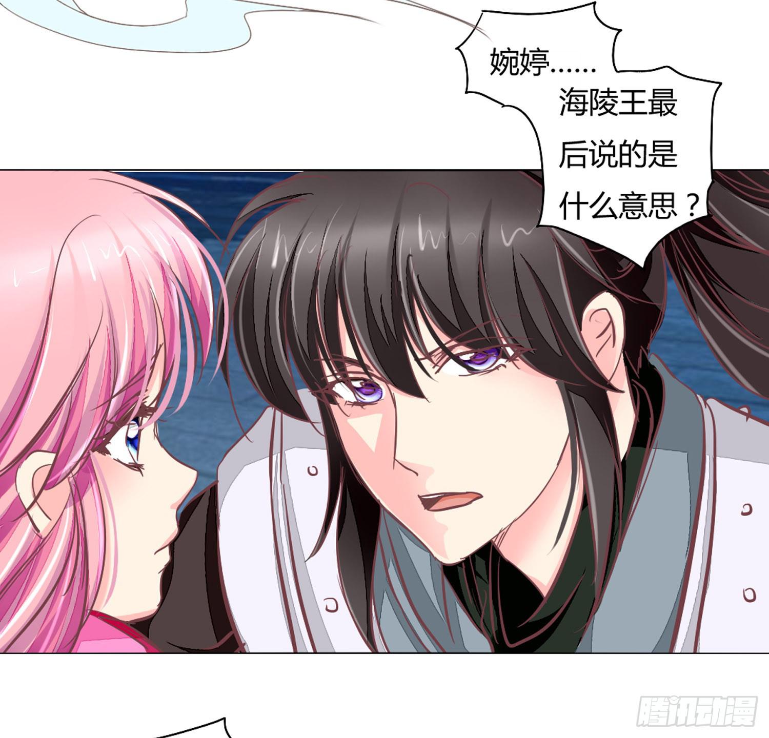 启程-第34话
